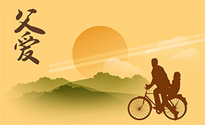 佛山正一鋁單板廠家父親節特別報道